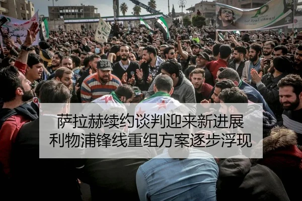萨拉赫续约谈判迎来新进展 利物浦锋线重组方案逐步浮现